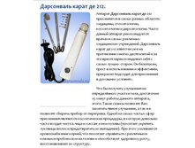 ppyayapppppya_ppyapya_pp_212..JPG