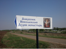 11.05.2010 21:38:34