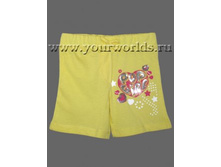 shorty-d-d-295-1-0.th.jpg