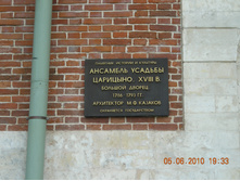 09.06.2010 13:18:08