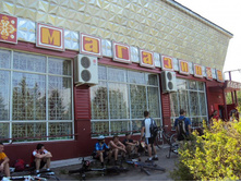 14.06.2010 20:41:40