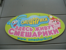 16.06.2010 13:40:56