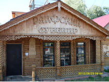 28.06.2010 14:43:57