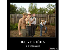 10.07.2010 23:26:53