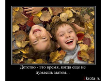 10.07.2010 23:27:04
