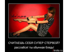 11.07.2010 21:43:06