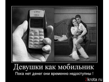11.07.2010 21:43:08