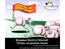 14.07.2010 10:22:20