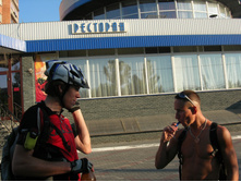 16.07.2010 9:12:10
