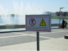 18.07.2010 23:31:52