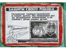 21.07.2010 16:54:32