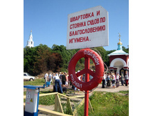 28.07.2010 21:45:32