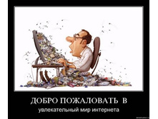 30.07.2010 20:24:08