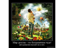 03.08.2010 20:43:19