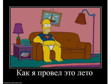 07.08.2010 1:06:58