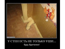 19.08.2010 14:10:25