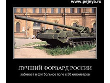 24.08.2010 14:54:51