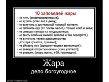 25.08.2010 14:36:00