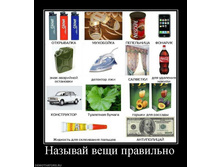25.08.2010 14:36:07