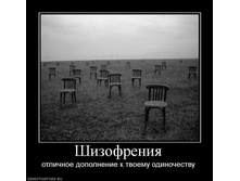 31.08.2010 11:52:31