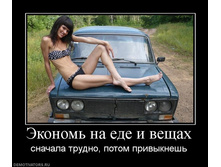 31.08.2010 11:53:57
