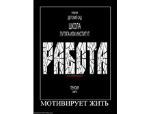31.08.2010 11:54:01
