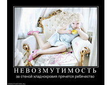 31.08.2010 11:54:13