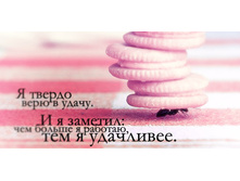 02.09.2010 8:47:07