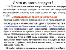 17.09.2010 3:08:59