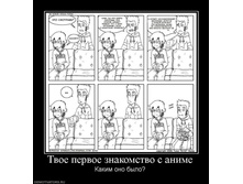 17.09.2010 11:20:48