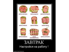 17.09.2010 11:20:54