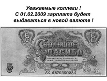 21.09.2010 13:06:33