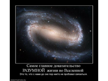 22.09.2010 9:10:45