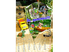 24.09.2010 17:55:06