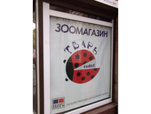29.09.2010 0:29:43
