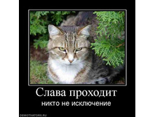 13.10.2010 19:42:47