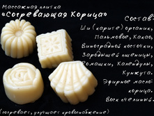 13.10.2010 23:25:39
