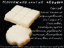 14.10.2010 0:52:05
