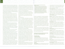 18.10.2010 13:11:55