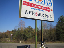 19.10.2010 18:29:39