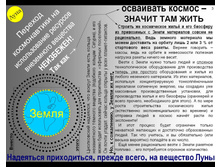 27.10.2010 19:40:08