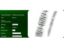 04.11.2010 22:16:39