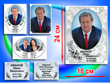 �������� �� ��������� 18�24