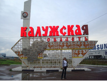 17.11.2010 22:48:24