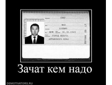 29.11.2010 17:12:16