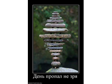 29.11.2010 17:13:31