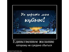 29.11.2010 17:14:00