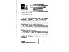 02.12.2010 17:12:33