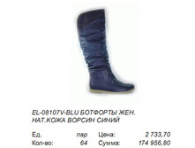 2075,6�