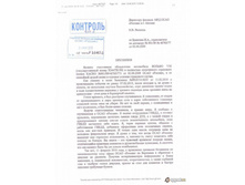 08.12.2010 15:14:44